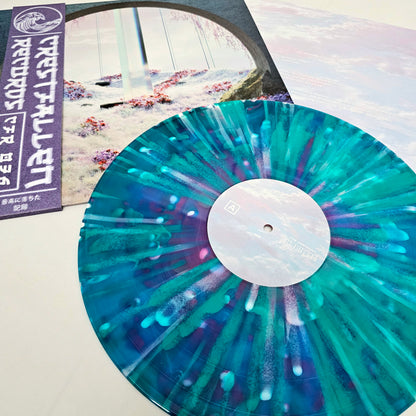 The Arbitrary - 'Rebirth' Vinyl (Voyager)