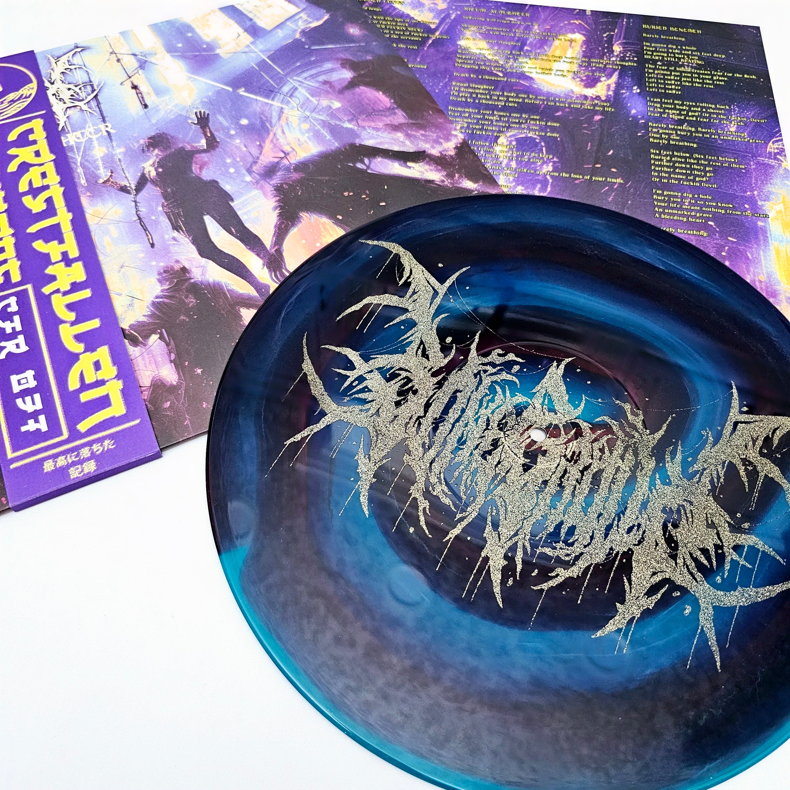Bone Crown - 'Ritual Slaughter' Vinyl (Flooded Lungs)