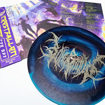 Bone Crown - 'Ritual Slaughter' Vinyl (Flooded Lungs)