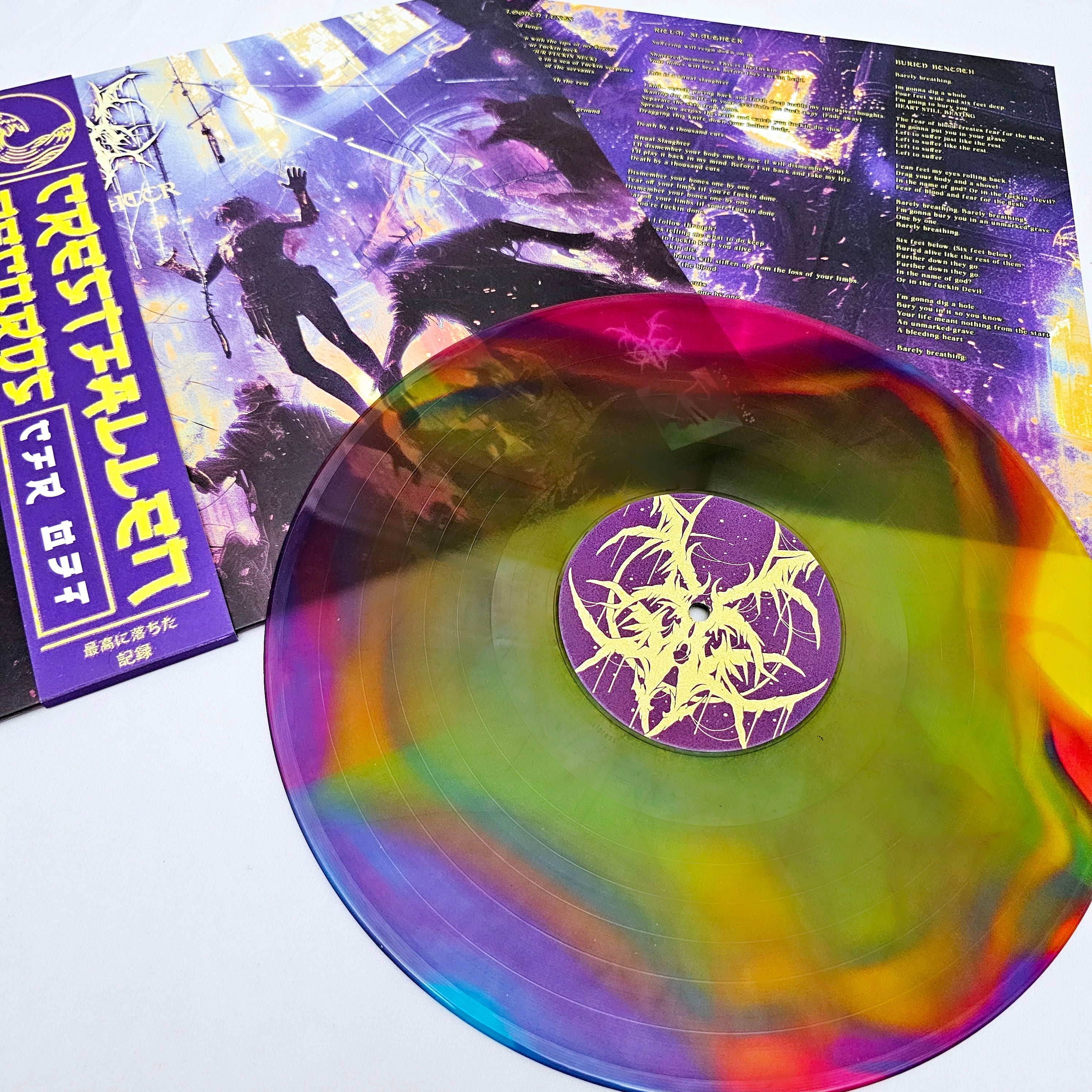 Bone Crown - 'Ritual Slaughter' Vinyl (The Order)