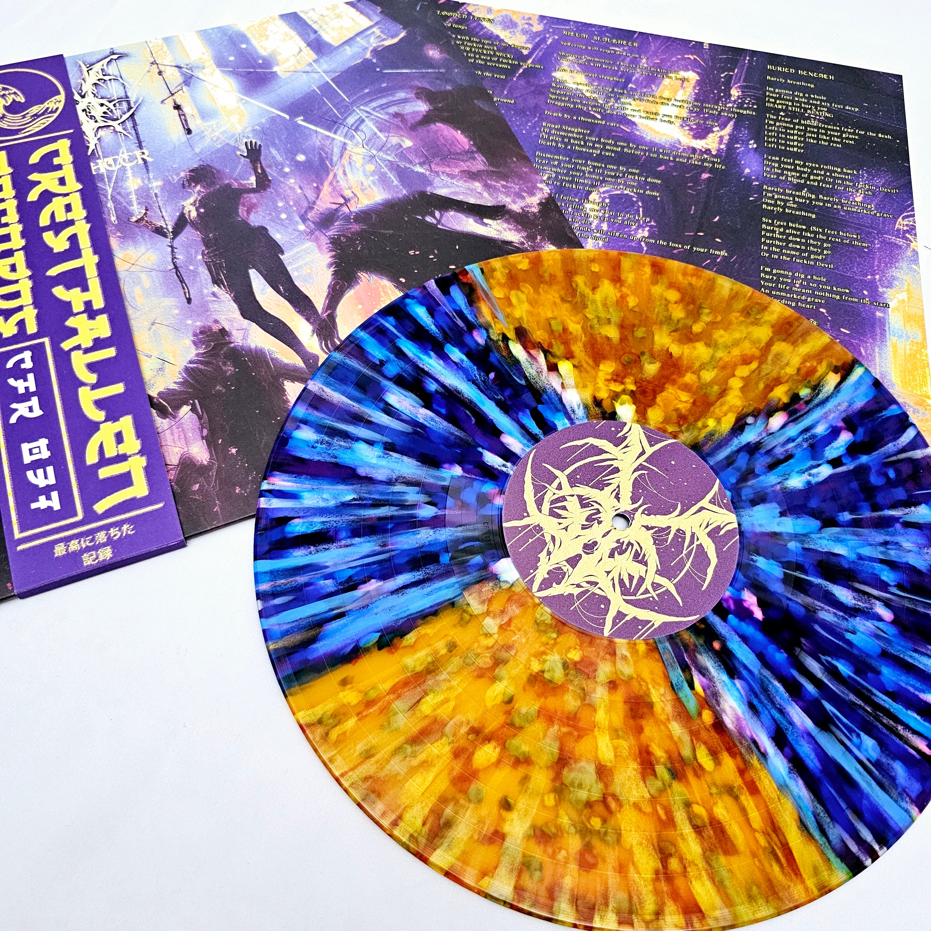 Bone Crown - 'Ritual Slaughter' Vinyl (House of Rope)