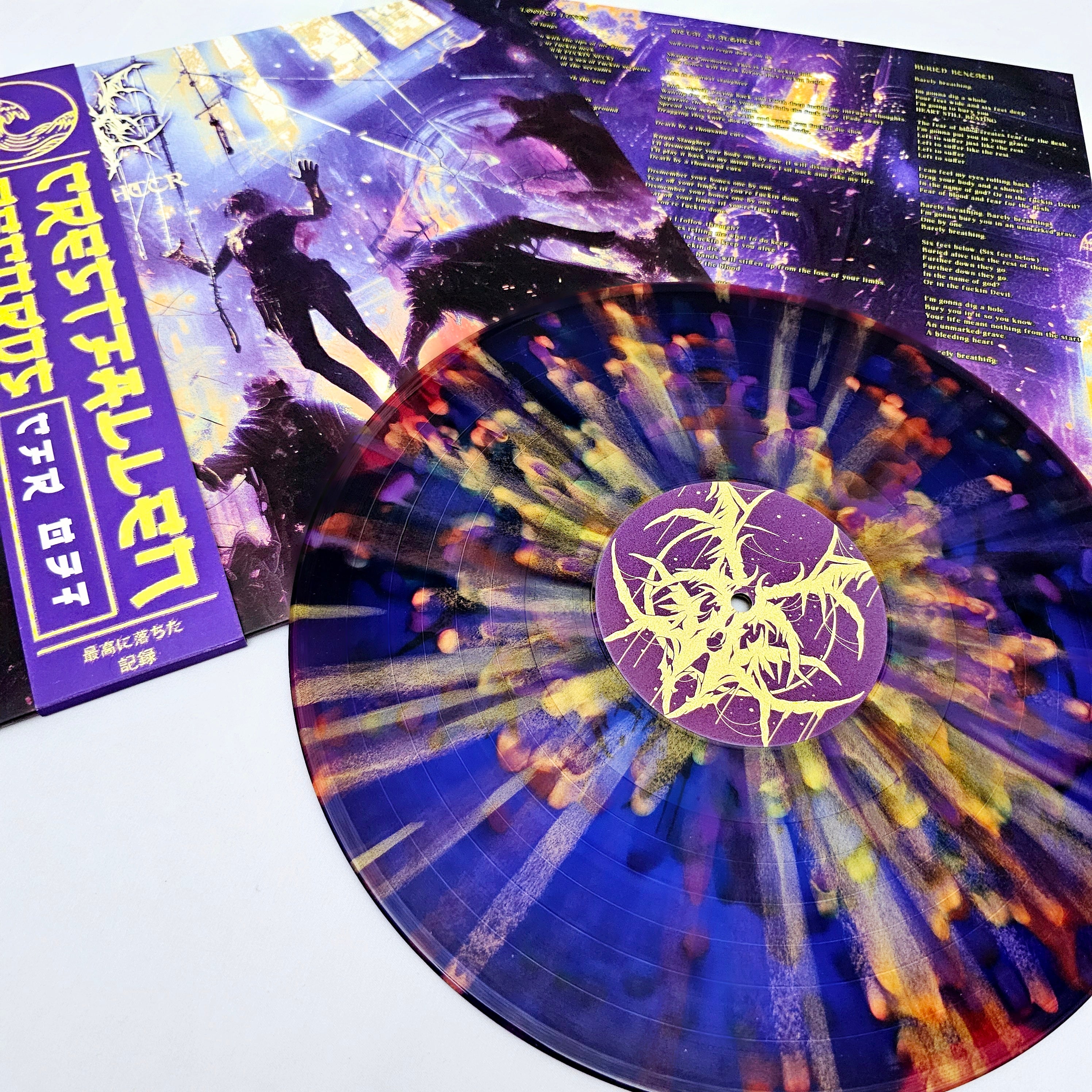 Bone Crown - 'Ritual Slaughter' Vinyl (Ritual Slaughter)