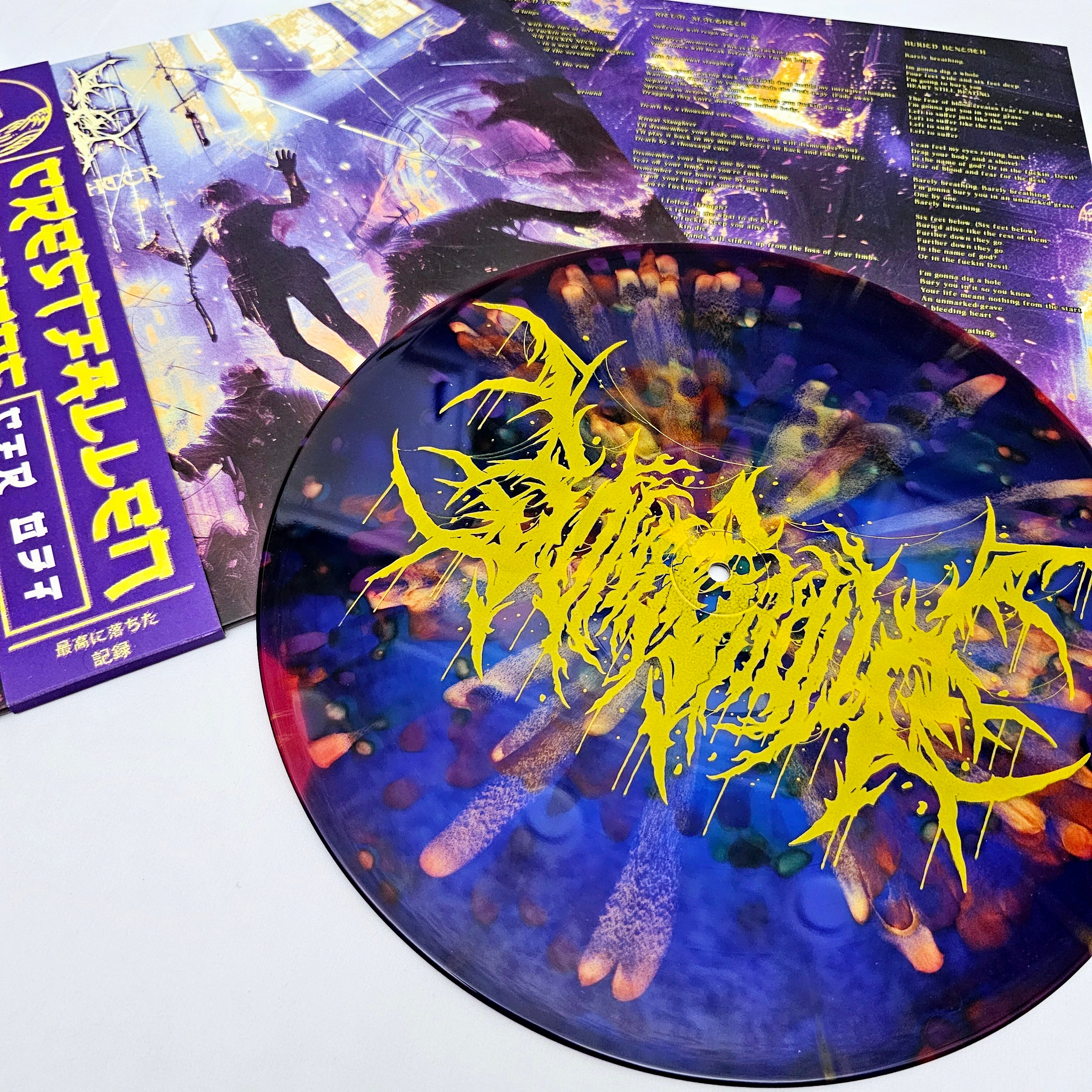 Bone Crown - 'Ritual Slaughter' Vinyl (Ritual Slaughter)