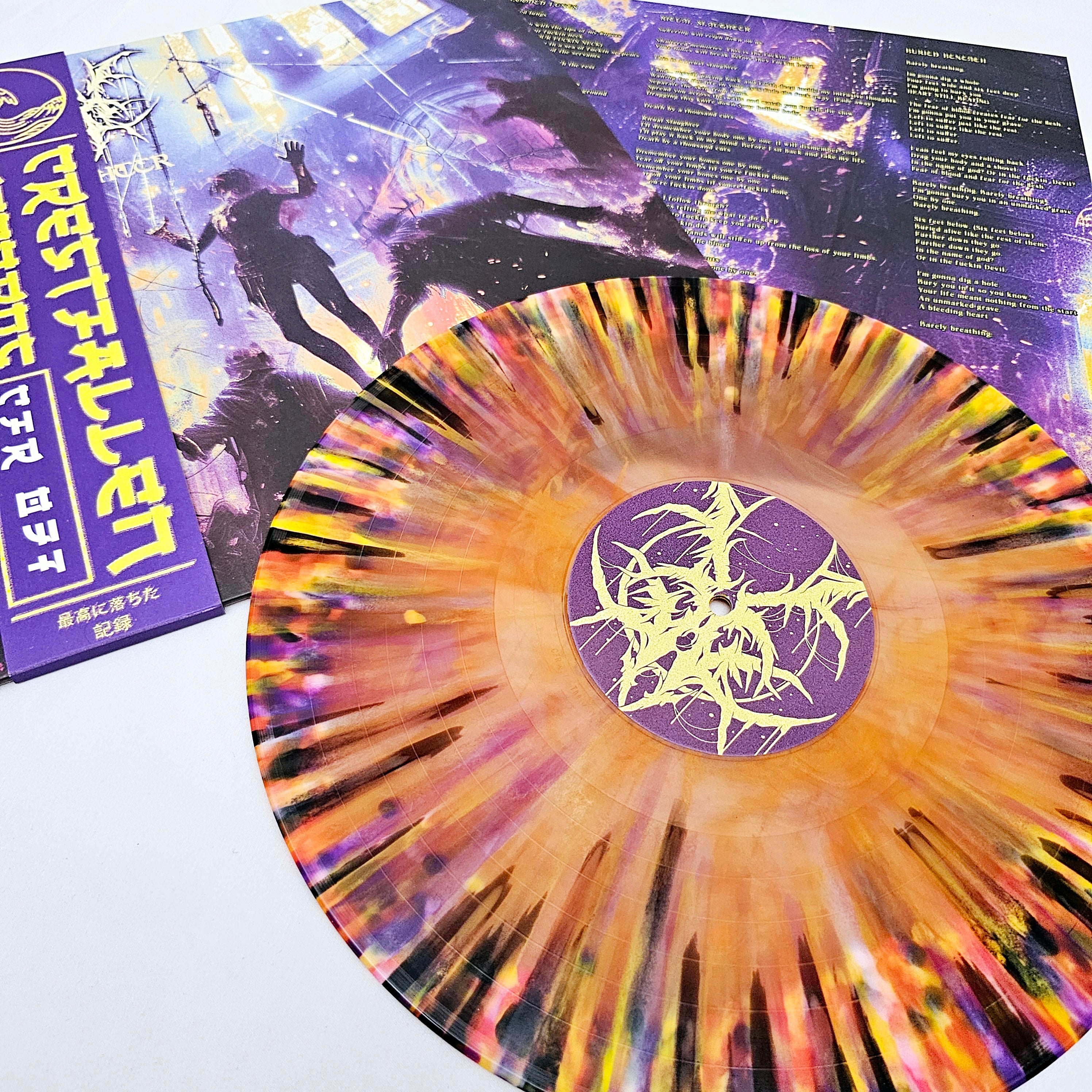 Bone Crown - 'Ritual Slaughter' Vinyl (Buried Beneath)