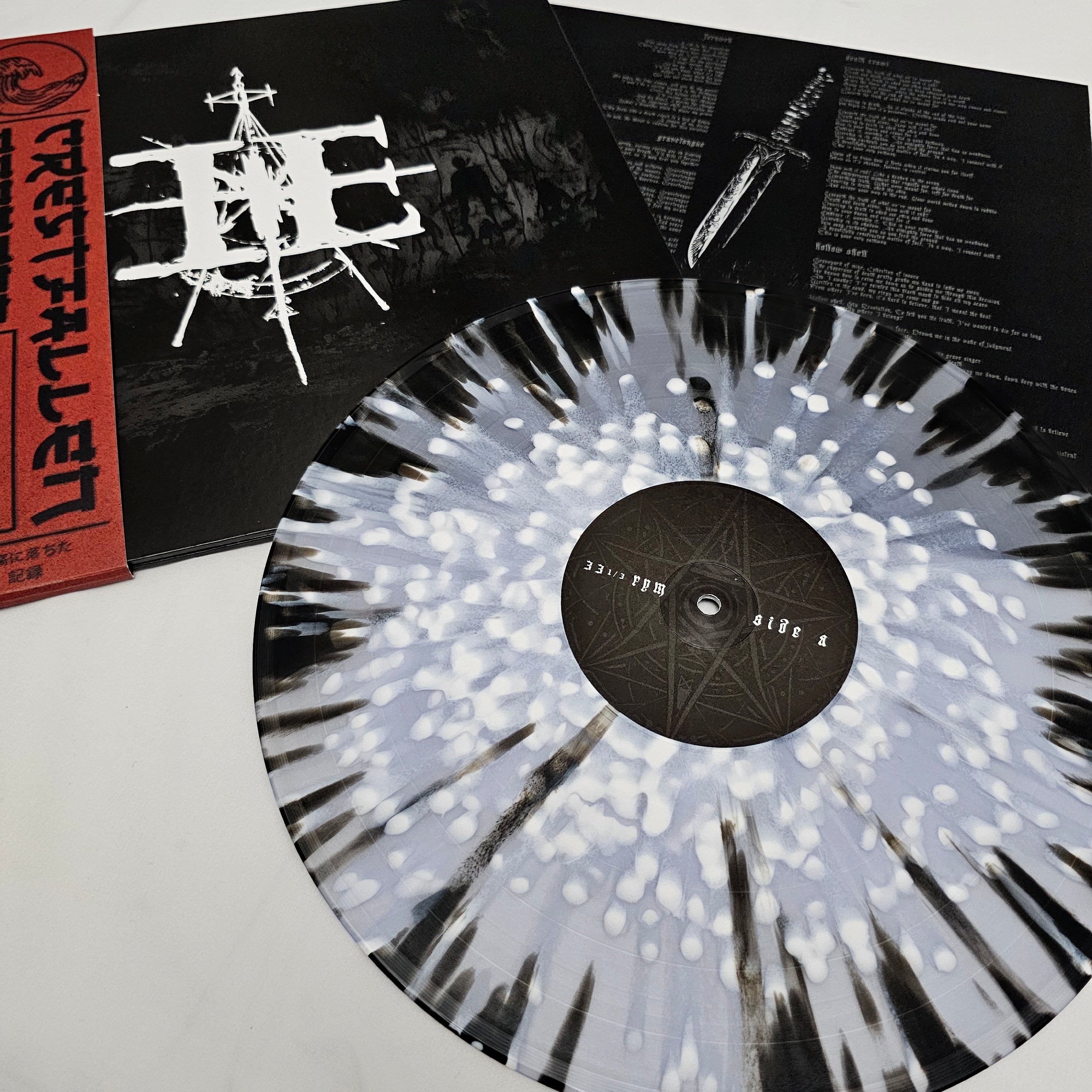 The Archaic Epidemic - 'Infinite Exile' Vinyl (Splatter of Decay)