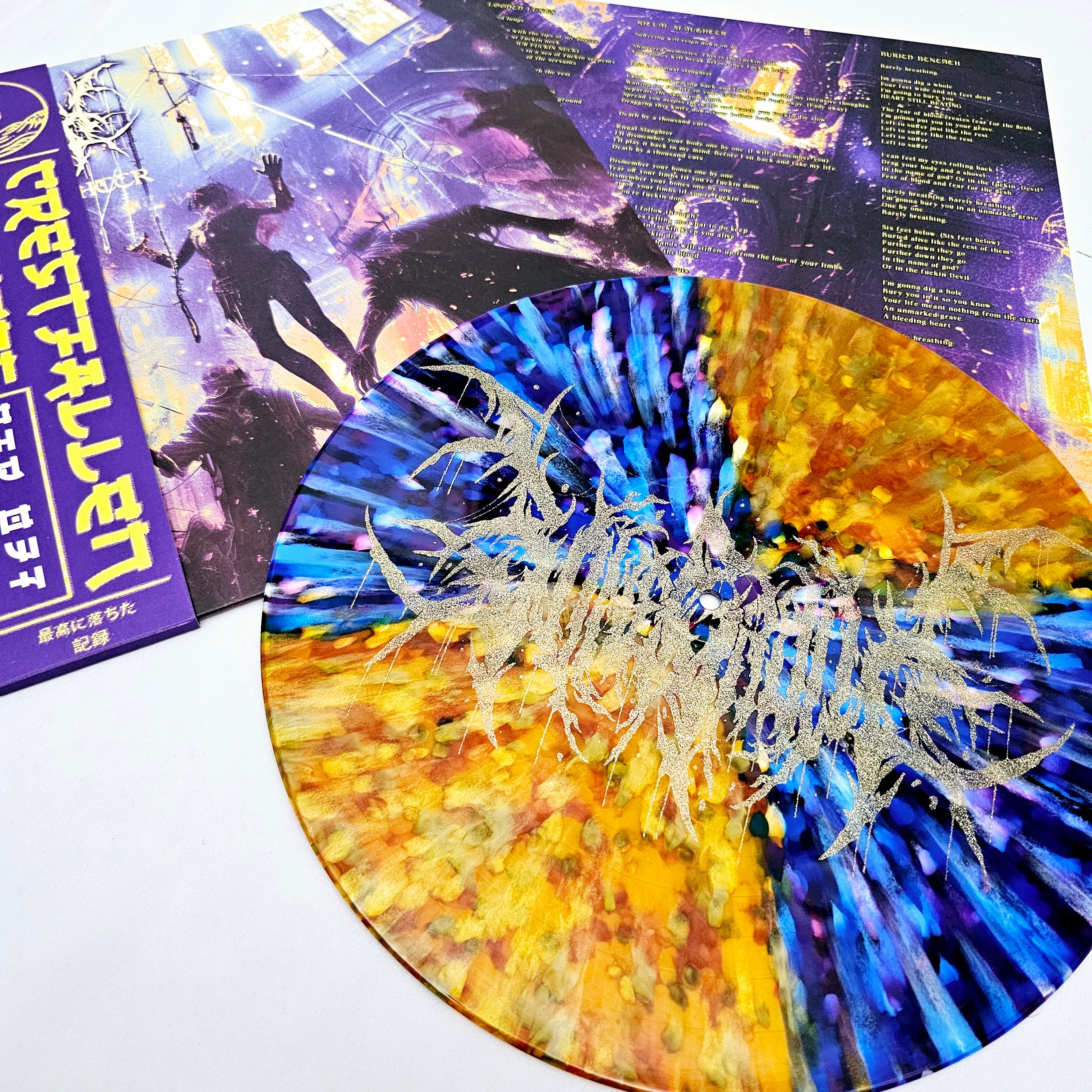 Bone Crown - 'Ritual Slaughter' Vinyl (House of Rope)
