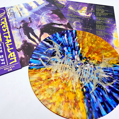 Bone Crown - 'Ritual Slaughter' Vinyl (House of Rope)